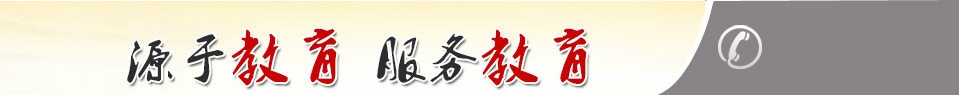中人教儀廠專注于電工實訓(xùn)室設(shè)備,液壓實驗臺,傳感器實訓(xùn)裝置,單片機實訓(xùn)臺,電梯模型教學領(lǐng)域多年