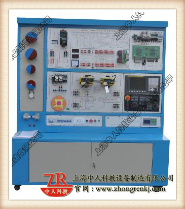 數(shù)控車(chē)床電氣控制與維修實(shí)訓(xùn)臺(tái)