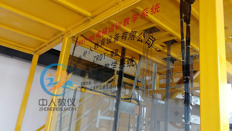 電梯安裝、維修與保養(yǎng)實(shí)訓(xùn)考核裝置順豐到付