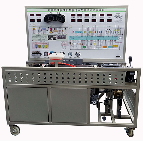 中人ZRQCF-10發(fā)動(dòng)機(jī)、自動(dòng)變速器、自動(dòng)空調(diào)組合綜合實(shí)訓(xùn)臺(tái)
