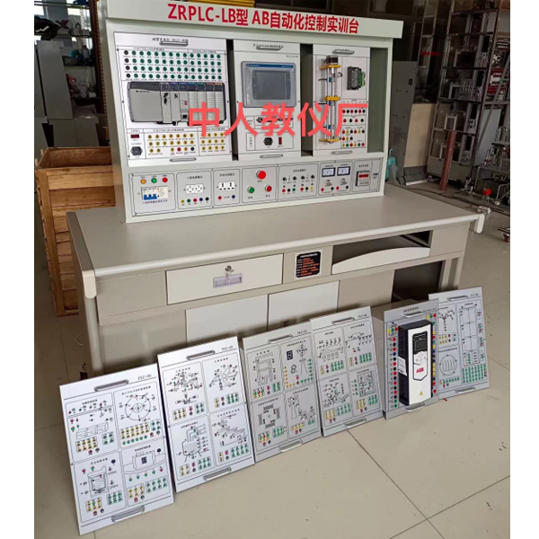 AB自動化控制器實(shí)訓(xùn)裝置(圖1) AB自動化控制器實(shí)驗(yàn)裝置,數(shù)控車床維修加工技術(shù)實(shí)驗(yàn)裝置