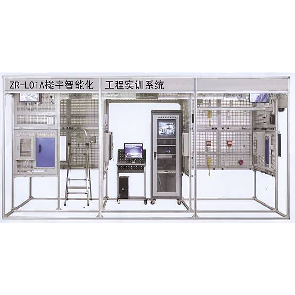 智能樓宇工程技術(shù)實(shí)驗(yàn)臺(tái)(圖1) 智能樓宇工程技術(shù)實(shí)驗(yàn)臺(tái),蝸桿傳動(dòng)效率測量試驗(yàn)實(shí)驗(yàn)臺(tái)