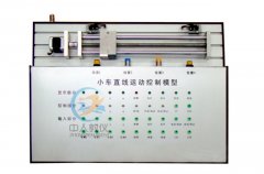 高效學(xué)習(xí)掌控把握掌控把握掌控把握PLC技術(shù)的秘訣——選用合適的PLC實驗臺(圖1) 高效學(xué)習(xí)掌控把握掌控把握掌控把握PLC技術(shù)的秘訣——選用合適的PLC實驗臺(圖1)