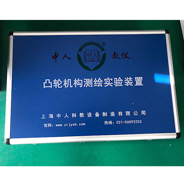 了解不同品牌PLC實(shí)驗臺的比較與評價。(圖1)