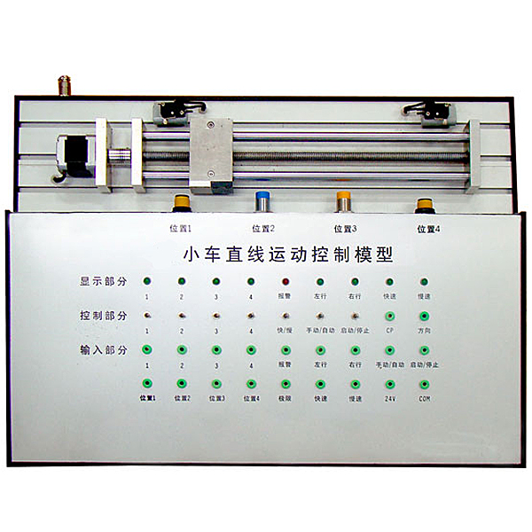 電工實訓(xùn)操作圖(圖2)