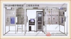電工技能實(shí)訓(xùn)臺(tái)賬模板圖片(圖2) 電工技能實(shí)訓(xùn)臺(tái)賬模板圖片(圖2)