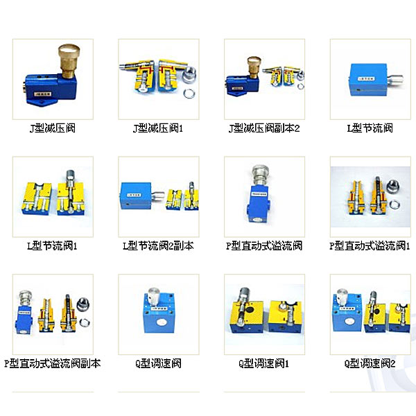 液壓試驗裝置是什么,機構創(chuàng)意組合設計實驗壓力機(圖4)