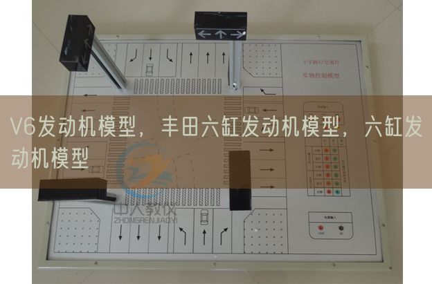V6發(fā)動機模型，豐田六缸發(fā)動機模型，六缸發(fā)動機模型(圖1)
