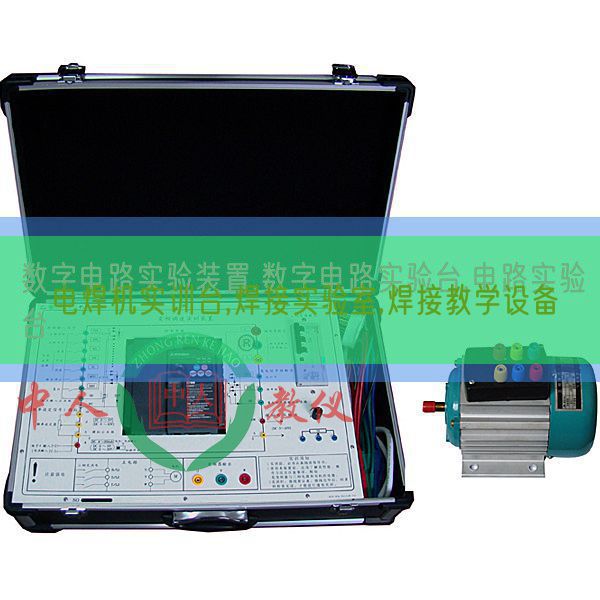 電焊機(jī)實(shí)訓(xùn)臺,焊接實(shí)驗(yàn)室,焊接教學(xué)設(shè)備(圖1) 電焊機(jī)實(shí)訓(xùn)臺,焊接實(shí)驗(yàn)室,焊接教學(xué)設(shè)備(圖1)